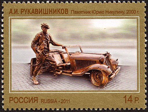 Stamp_of_Russia_2011_No_1515