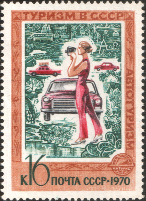 The_Soviet_Union_1970_CPA_3942_stamp_(Automobile_Tourism._Automobiles_and_Woman_Photographer)