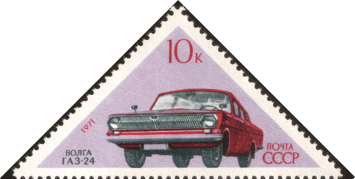 The_Soviet_Union_1971_CPA_4002_stamp_(Volga_GAZ-24_Automobile)